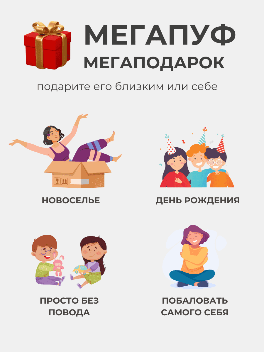 Кресло Облако «108» SAND превью 19